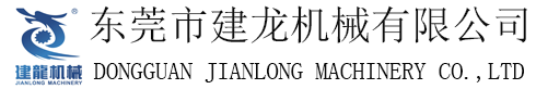 无尘开槽机系列 - 建龙机械、全自动天地盖机、天地盖视觉定位线、纸盒视觉定位、自动皮壳机、天地盖成型机、伺服成型机、四角贴角机、无尘开槽机、礼盒压泡机、飞达上糊机