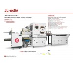 JL-645A 自动上糊定位...